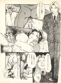 [Studio Wallaby] SECRET FILE 001 Documents + [Paradise City] Rakuen Toshi 9 + [Dokanya, Tail of Nearly] DOKAN-02 + [Black Angel] Maru.