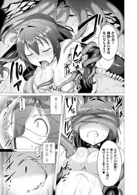 Aisei Tenshi Love Mary ～Akusei Jutai～