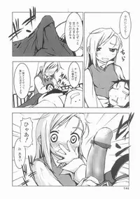 [Masuda Affura] Mahou Shoujo Kari