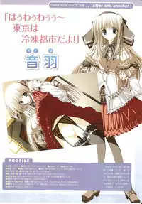 [Makura] √MAKURA ～ Route of MAKURA ～