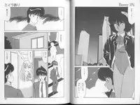 [Oshino Shinobu] Bunny 3%