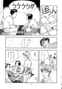 (C46) [Neuroleptica Jikkou Iinkai (Various)] Neuroleptica (Various)