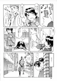 [Musashimaru] Replace Girl