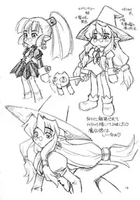 [TSUJIDOU MOTOMACHI] OPPAI BATAKEDE TSUKAMAETE