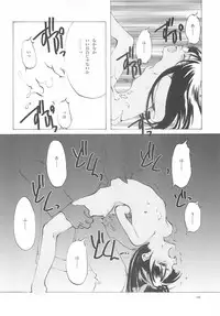 (C61) [INKPOT (Oyari Ashito)] B-COLLECTION (Various)