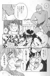 [Kasumiga Urara] Urarachan Hai