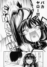 (C94) [Hot Pot (Noise)] Elite Succubus Lily-chan - The elite of Succubus, Lily.