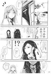 (C91) [Kikurage-ya (Kikurage)] KOI+KAN II