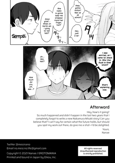 Ecchi na Gal JK to Amayadori Tsuide ni Uwaki Koubi Shichau Yatsu. | Waiting Out the Rain Balls Deep in a Sexy High School Gyaru