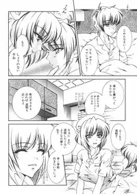 [Anthology] Haha to Ko no Inya - Mother's and son's indecent night -