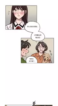 [Ramjak] Atonement Camp Ch.0-46 (Chinese)