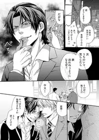 [Kaneko Ako] Gokudou Porno [Digital]