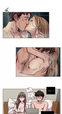 [Ramjak] Atonement Camp Ch.0-46 (Chinese)