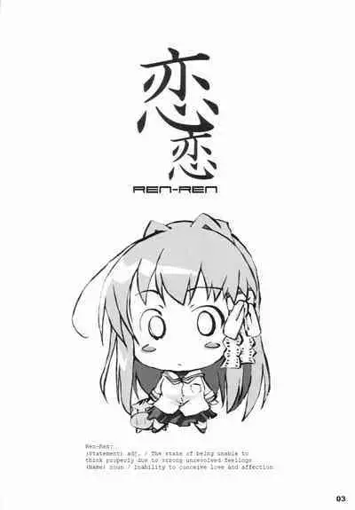 ren-ren
