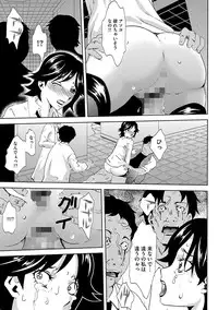 [Mu-min] Inshi Kansen ~Aruku Shisha ga Shihai Suru Rinkan Jigoku~ [Digital]