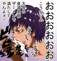 [Naiyori alpha Zaidan (Kimotani)] DRUGonBALL-R- ~Killer Machine ni Shimasuka?~ (Dragon Ball Z)