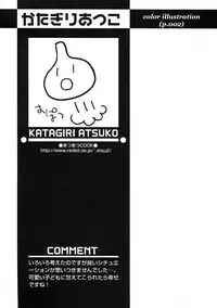 [Anthology] Shounen Ai no Bigaku IV The Amaenbo Shounen