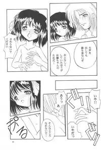 (CR19) [Anago Pie (Kondou Tatsuya, Sakatsu Kurumi)] Black Box Vol. 001 Kanzenban