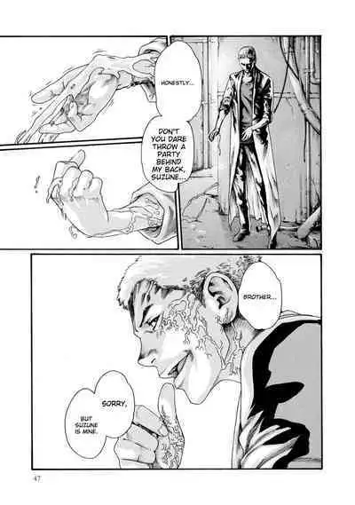 Kisei Juui Suzune - THE Parasite Doctor SUZUNE 8