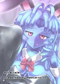 [Mebius no Wa (Nyx)] Futanari Kuro Tights no Slime Nee-san Seikatsu 4 [Chinese] [靴下汉化组] [Digital]