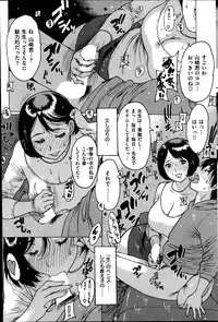 COMIC Kairakuten 2014-06