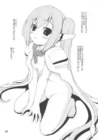 (C79) [Kaitoushinshidan (Kaishinshi)] BLUE BURST! (Sora no Otoshimono)