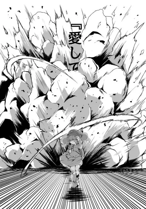 Kawashiro-san wa Kawaii Shi Gonbuto Meiyuu Chinpo nanka ni Makenai Sonna Hyui Hon