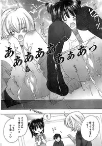 COMIC CanDoll 2009-01 Vol. 60