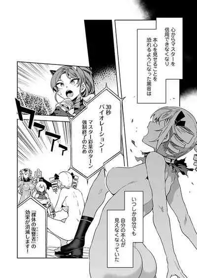 [Mizuryu Kei] Luvslave Ch. 16 (COMIC MeDu 2022-04-15)