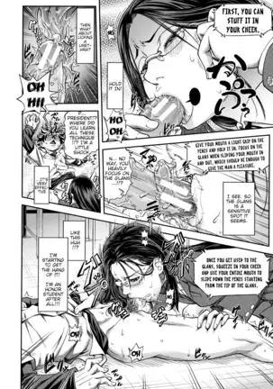 Majimeni Yarimasu (Seitokaichou) Ch. 1-3