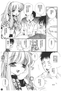 [BENNY'S] Puninee [Chinese]