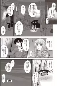 COMIC Penguin Club 2012-01 [Digital]