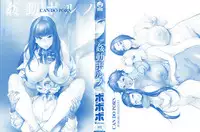 [Bobobo] Can Do Porn