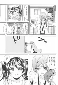 (C90) [Sweet Pea (Ooshima Tomo)] NICO & MAKI COLLECTION 3 (Love Live!)