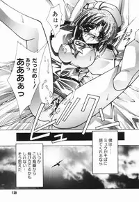 [Serizawa Katsumi] Classic