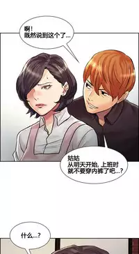 岳母家的刺激生活 1-21