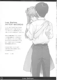 (C77) [Pantsu Kishidan (Tsuji Takeshi)] Les Betes (Neon Genesis Evangelion)