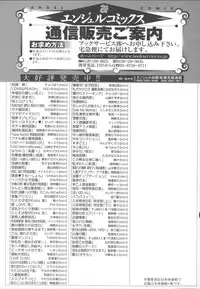 [RED-RUM] LOVE&PEACH