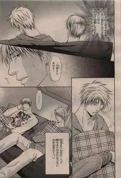 BE・BOY GOLD 2009-12