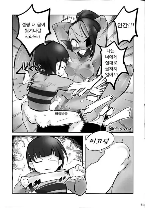 私は絶対諦めない