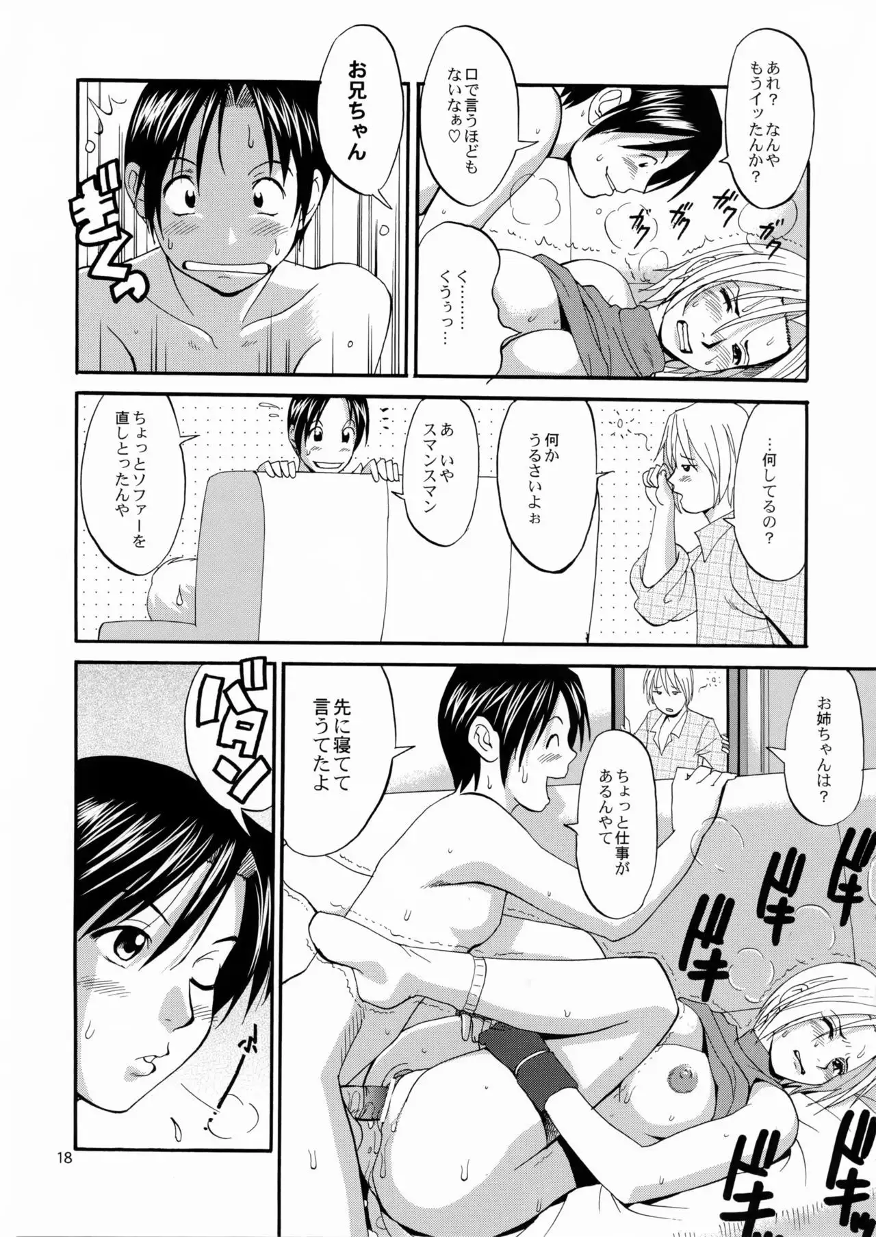 The Yuri & Friends Mary Special