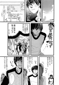 Comic Magnum Vol.12 [Digital]