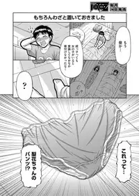 COMIC AUN 2017-03 [Digital]