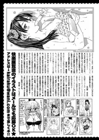 COMIC Kairakuten 2017-09 [Digital]