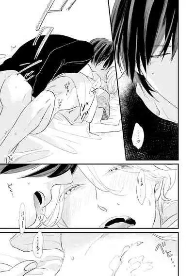 [Pii] Neko niwa Inu wo One More [Digital]