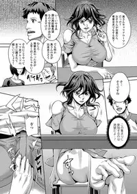 [Anthology] Web Haishin Gekkan Tonari no Kininaru Oku-san Vol. 015