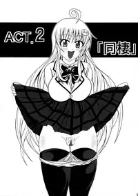 (C80) [Bitch Bokujou (Bokujou Nushi K)] To LOVE-hi - Maximum! (To Love-Ru)