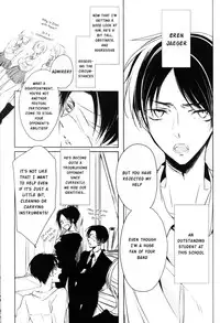 (Dai 3 Kai Hekigai Chousa Haku) [Fuukatei (Yazaki Ryoo)] LIP SERVICE (Shingeki no Kyojin) [English] [humanitys sassiest]