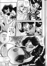 (C49) [Jingai Makyou Club (WING☆BIRD)] Gremlin Club (Bishoujo Senshi Sailor Moon, Tenchi Muyo!)