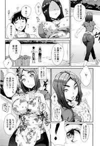 COMIC Megastore Alpha 2016-04